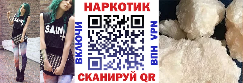 Купить наркотики сайты Волгодонск Канабис  МЕФ  Амфетамин  Гашиш  A PVP 