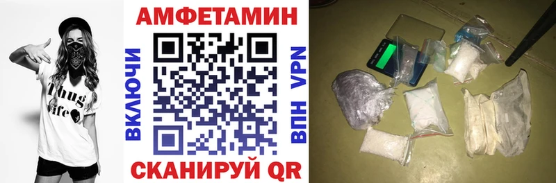 наркота  Волгодонск  АМФЕТАМИН VHQ 