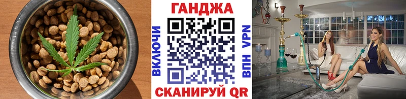 Canna-Cookies марихуана  где купить   Волгодонск 