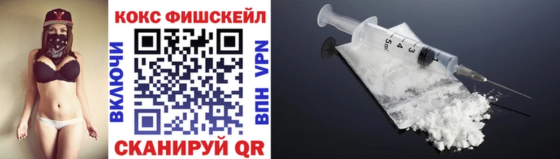 Cocaine 98%  Волгодонск 