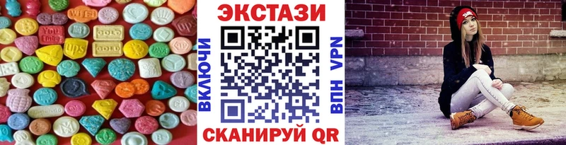купить наркотики цена Волгодонск Экстази MDMA