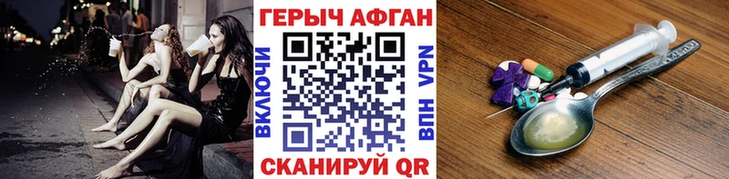 закладка Волгодонск mega ГЕРОИН гречка