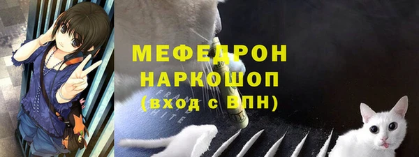 марихуана Верея