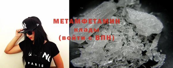 марихуана Верея