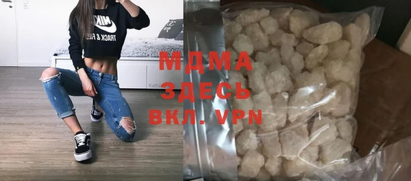 марихуана Верея