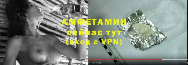 марихуана Верея