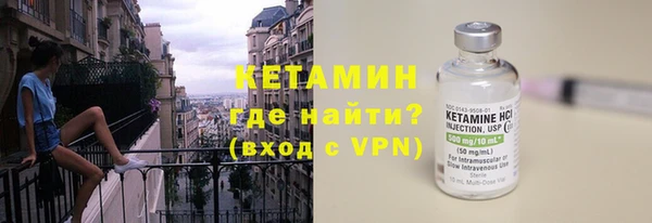 марихуана Верея