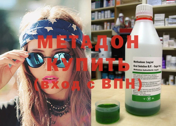 марихуана Верея
