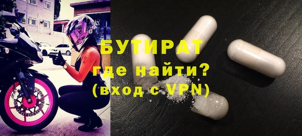 марихуана Верея
