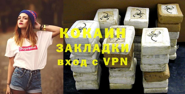 героин Верхний Тагил