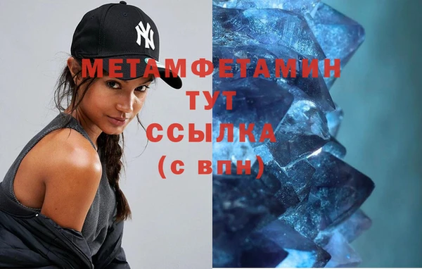 марихуана Верея