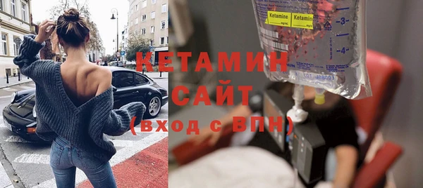 марихуана Верея