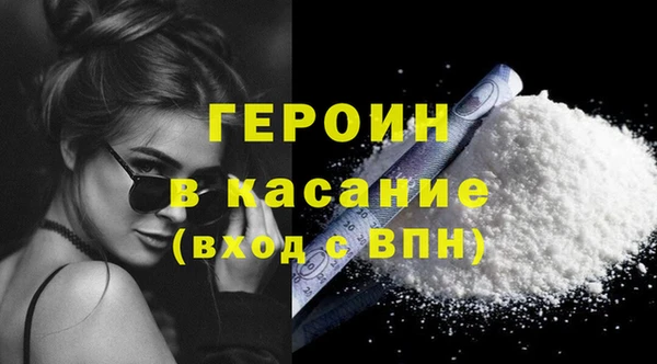 марихуана Верея