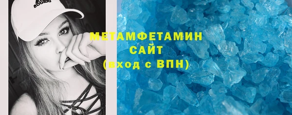 марихуана Верея