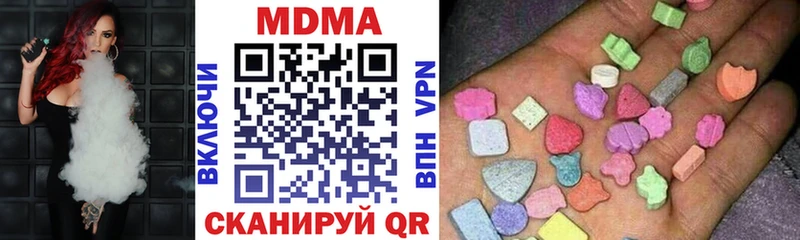 MDMA crystal продажа наркотиков Волгодонск