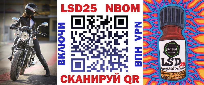 Марки N-bome 1500мкг  наркотики  Волгодонск 