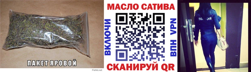 ТГК вейп с тгк  купить   Волгодонск 