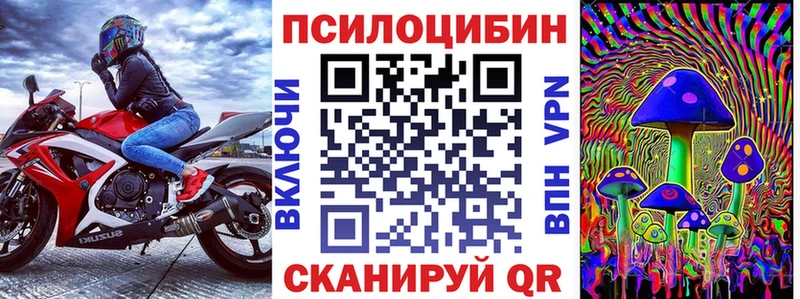 Псилоцибиновые грибы Magic Shrooms  Волгодонск 